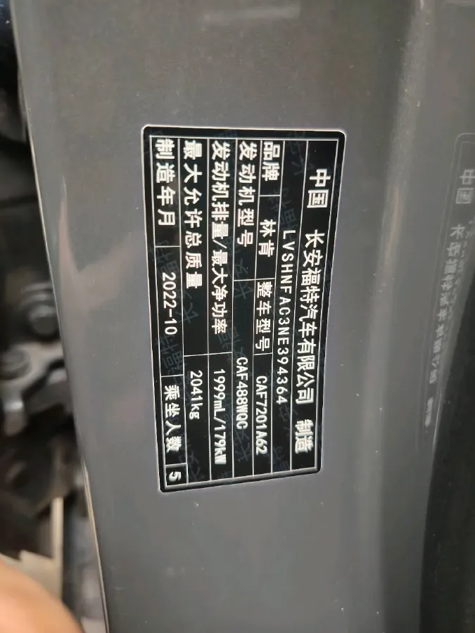 2022 Lincoln Z 2.0T 246HP L4 8AT,autocango,china used car exporter,china ev exporter,chinese used car exporter,chinese used ev exporter