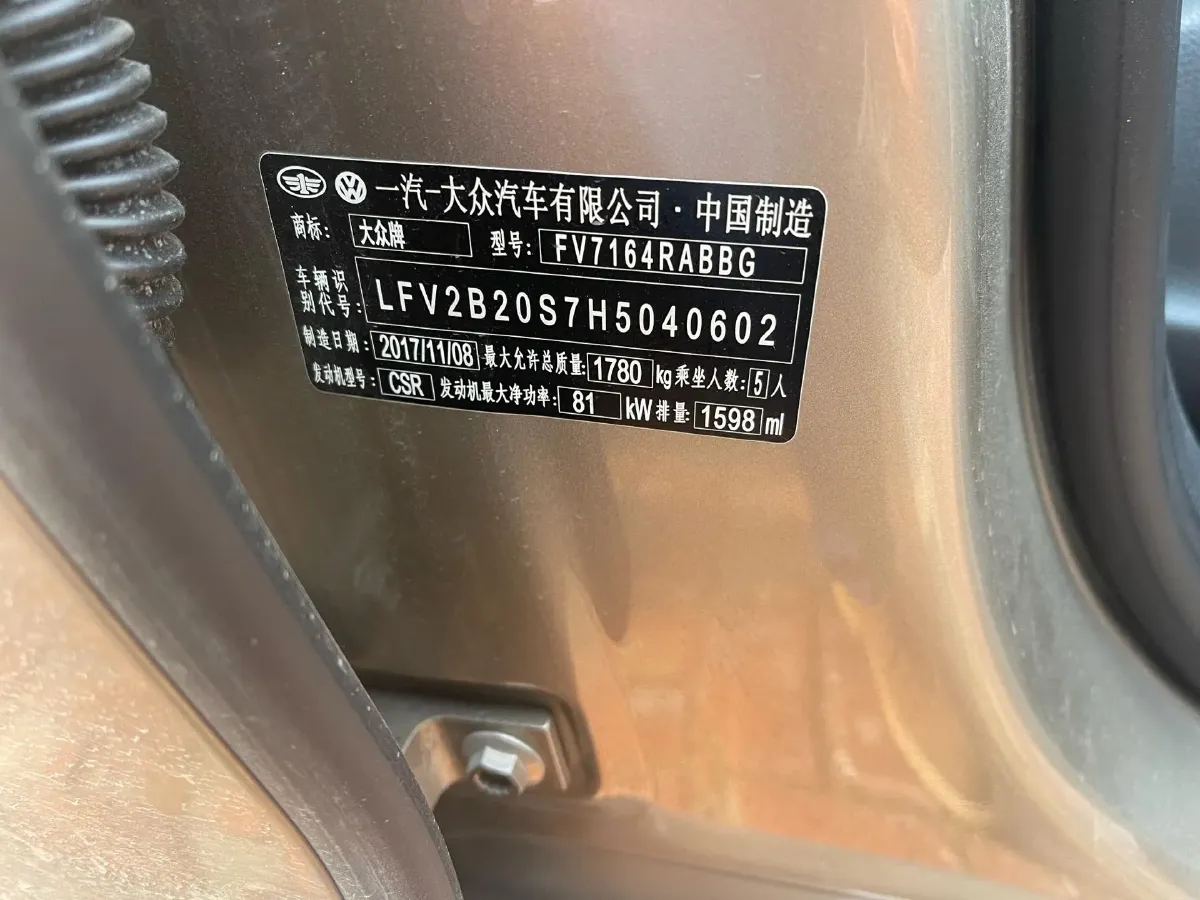 2016 Volkswagen Golf Sportsvan 1.6L 110HP L4 6AT,autocango,china used car exporter,china ev exporter,chinese used car exporter,chinese used ev exporter