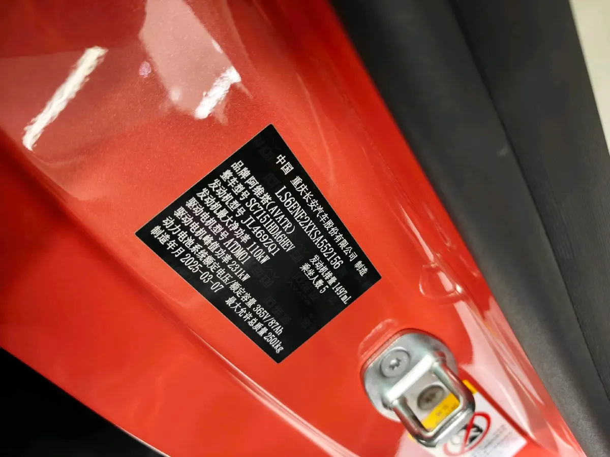 2025 Exceed Sterra ES BEV 77KWH,autocango,china used car exporter,china ev exporter,chinese used car exporter,chinese used ev exporter