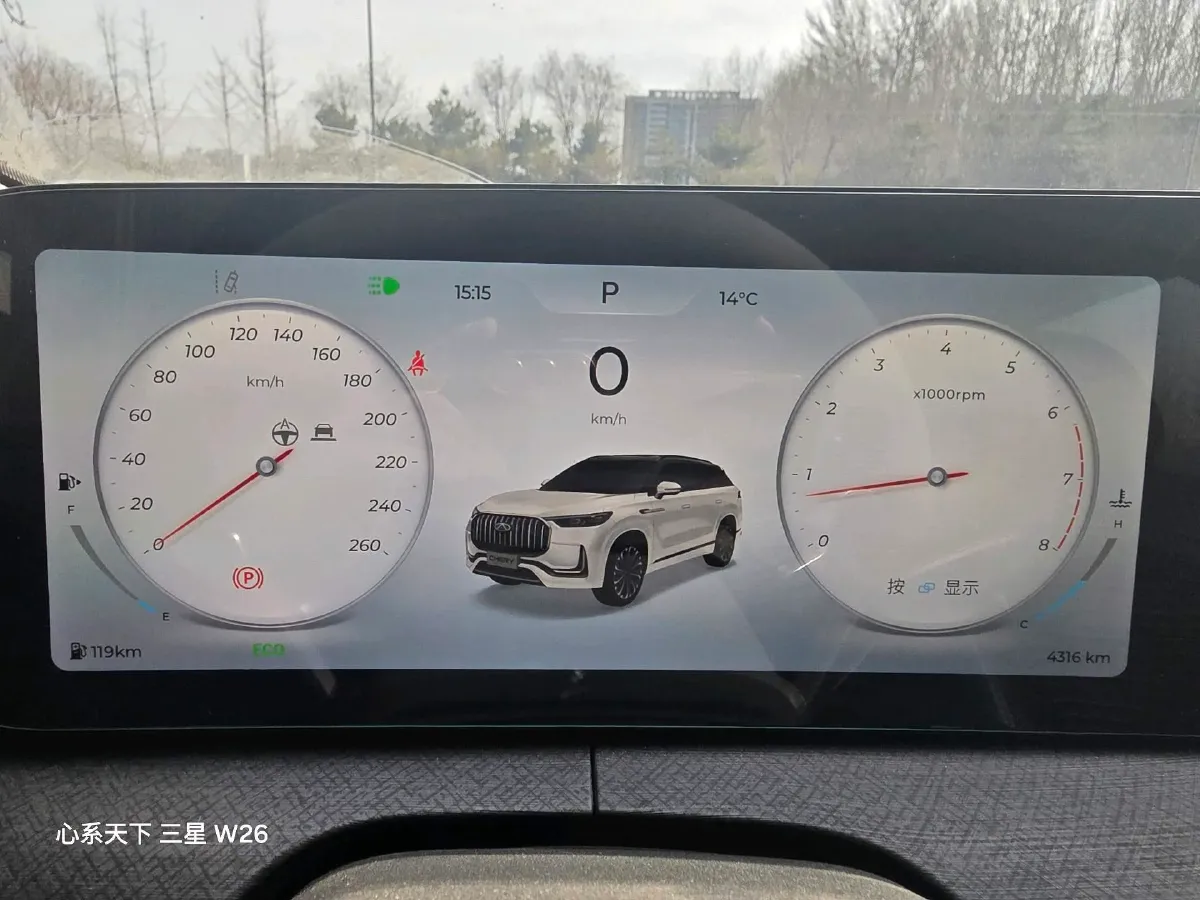 2023 Chery Tiggo 9 2.0T 261HP L4 7DCT,autocango,china used car exporter,china ev exporter,chinese used car exporter,chinese used ev exporter