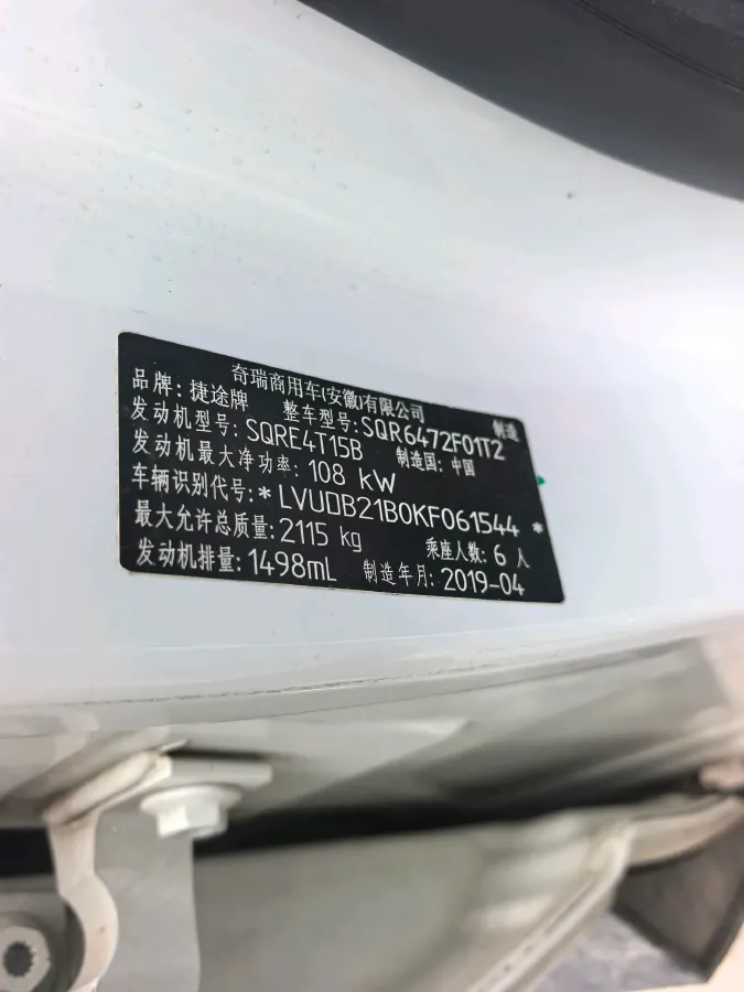 2018 ChangAn Eado 1.6L 128HP L4 6AT,autocango,china used car exporter,china ev exporter,chinese used car exporter,chinese used ev exporter