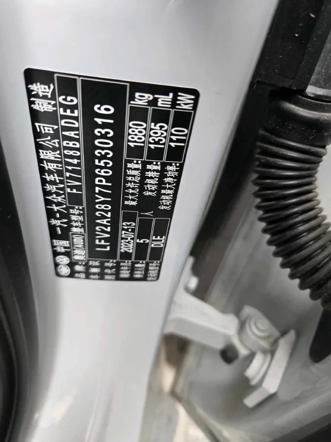 2023 Audi A3 1.4T 150HP L4 7DCT,autocango,china used car exporter,china ev exporter,chinese used car exporter,chinese used ev exporter