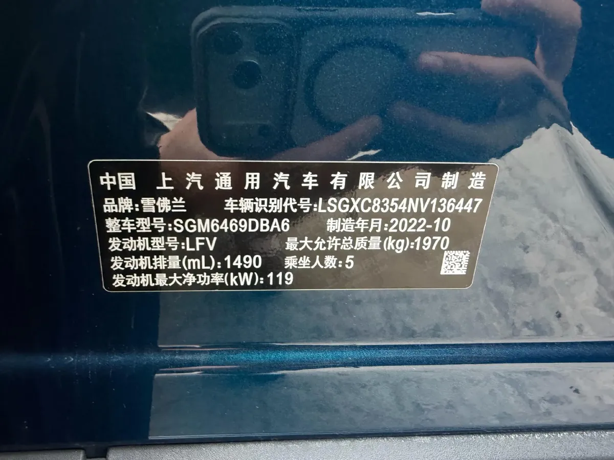 2022 Chevrolet Equinox 1.5T 169HP L4 6AT,autocango,china used car exporter,china ev exporter,chinese used car exporter,chinese used ev exporter