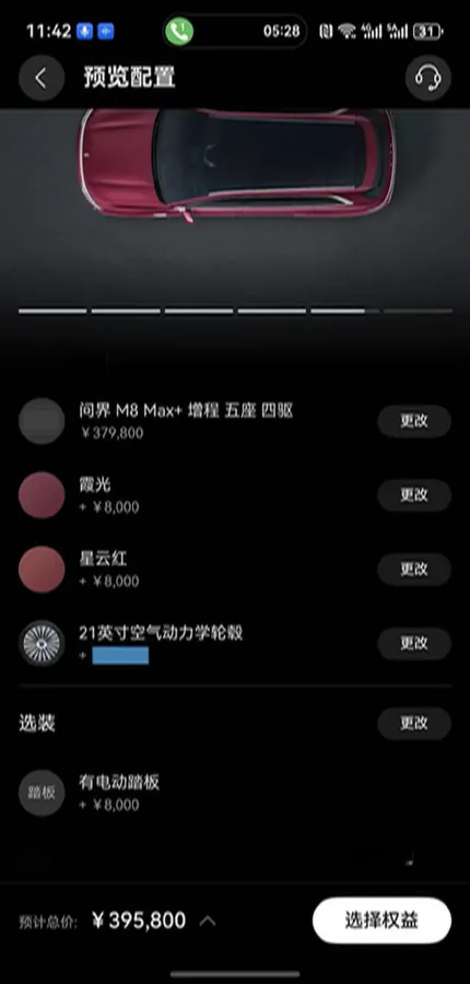 2025 AITO AITO M8 REEV 160HP REEV 53.4KWH,autocango,china used car exporter,china ev exporter,chinese used car exporter,chinese used ev exporter