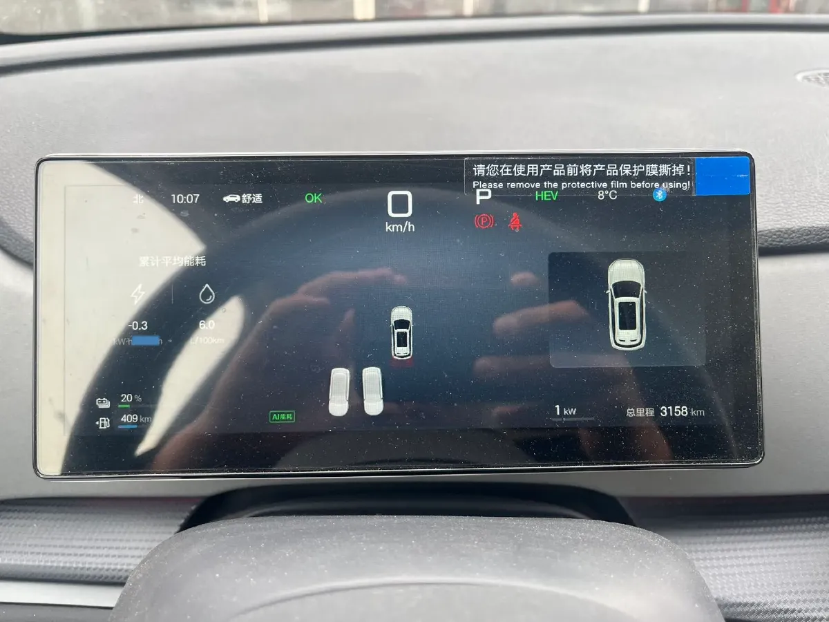 2025 BYD Sea Lion 05 DM-i 1.5L 101HP L4 E-CVT PHEV 12.9KWH,autocango,china used car exporter,china ev exporter,chinese used car exporter,chinese used ev exporter