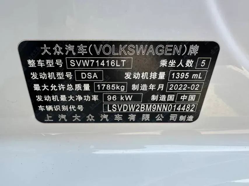 2021 DongFeng Forthing S50EV BEV 57.2KWH,autocango,china used car exporter,china ev exporter,chinese used car exporter,chinese used ev exporter
