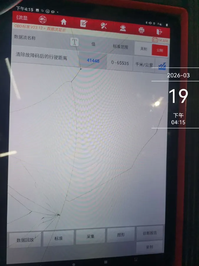 2020 Mazda Atenza 2.5L 192HP L4 6AT,autocango,china used car exporter,china ev exporter,chinese used car exporter,chinese used ev exporter