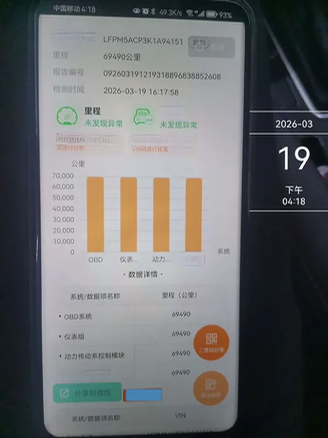 2020 Mazda Atenza 2.5L 192HP L4 6AT,autocango,china used car exporter,china ev exporter,chinese used car exporter,chinese used ev exporter