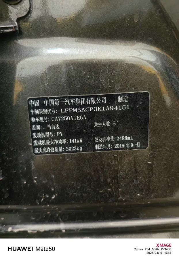 2020 Mazda Atenza 2.5L 192HP L4 6AT,autocango,china used car exporter,china ev exporter,chinese used car exporter,chinese used ev exporter