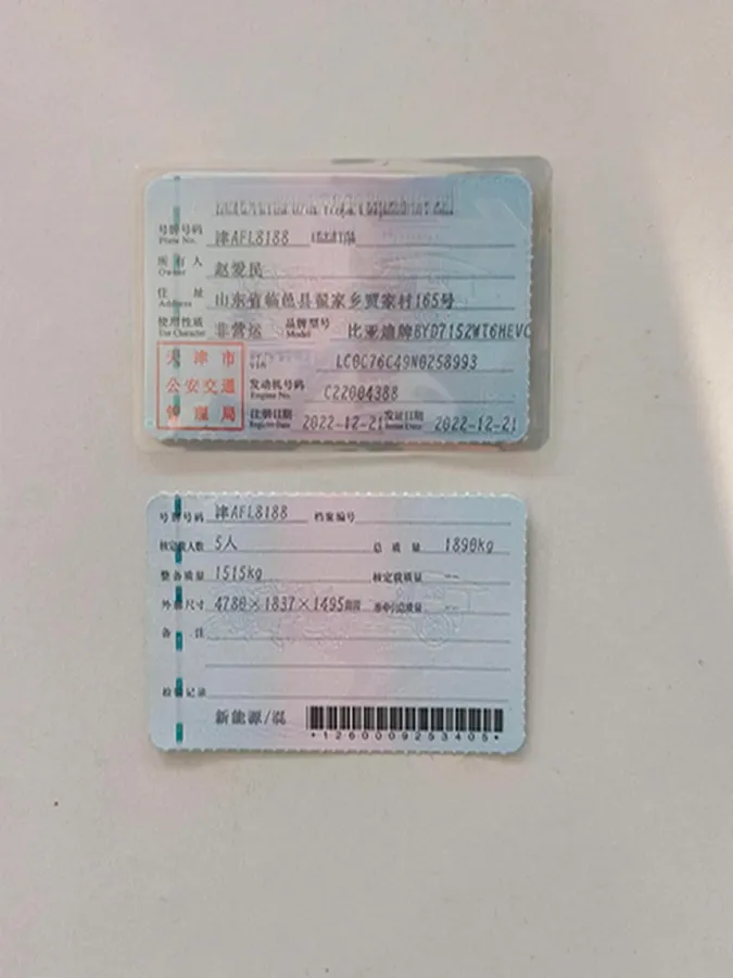 2022 Foton Grand General G7 2.0T 163HP L4 8AT,autocango,china used car exporter,china ev exporter,chinese used car exporter,chinese used ev exporter