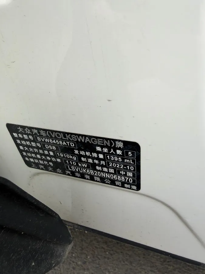 2022 Volkswagen Tharu 1.4T 150HP L4 7DCT,autocango,china used car exporter,china ev exporter,chinese used car exporter,chinese used ev exporter