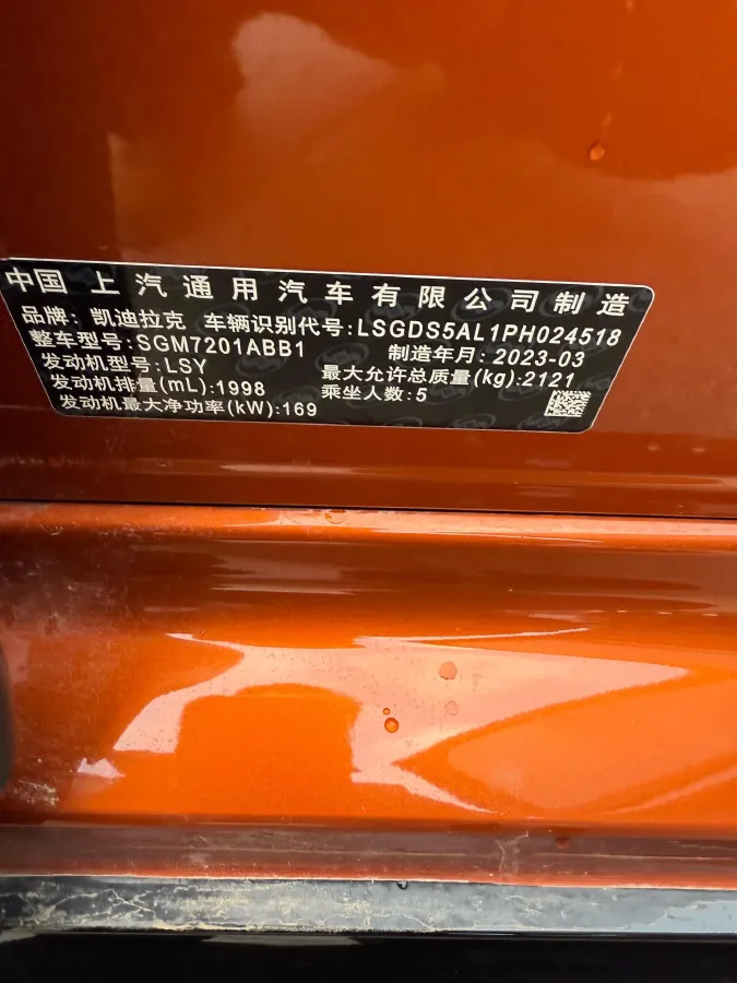 2024 Cadillac CT5 2.0T 237HP L4 10AT,autocango,china used car exporter,china ev exporter,chinese used car exporter,chinese used ev exporter