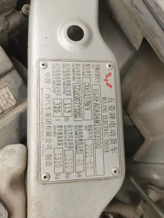 2021 WuLing Electric Truck BEV 36.16KWH,autocango,china used car exporter,china ev exporter,chinese used car exporter,chinese used ev exporter