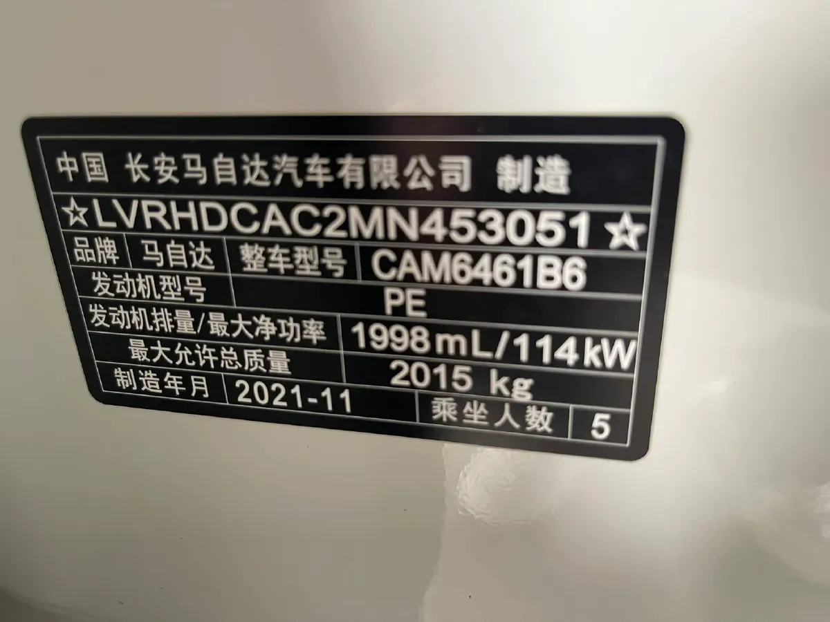 2021 Mazda CX-5 2.0L 155HP L4 6AT,autocango,china used car exporter,china ev exporter,chinese used car exporter,chinese used ev exporter