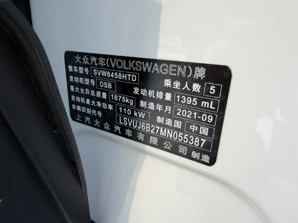 2021 Volkswagen Tharu 1.4T 150HP L4 7DCT,autocango,china used car exporter,china ev exporter,chinese used car exporter,chinese used ev exporter