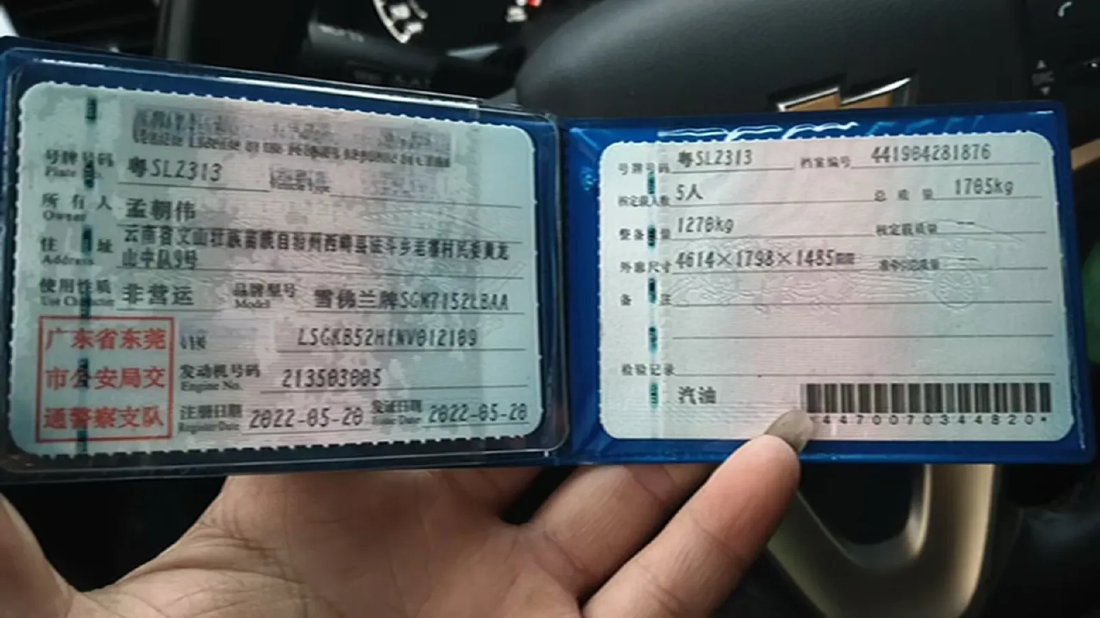 2022 Chevrolet Monza 1.5L 113HP L4 6AT,autocango,china used car exporter,china ev exporter,chinese used car exporter,chinese used ev exporter