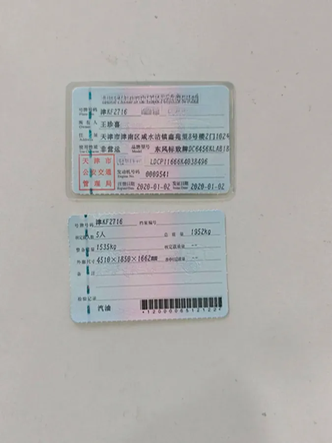 2019 Peugeot 4008 1.8T 211HP L4 8AT,autocango,china used car exporter,china ev exporter,chinese used car exporter,chinese used ev exporter