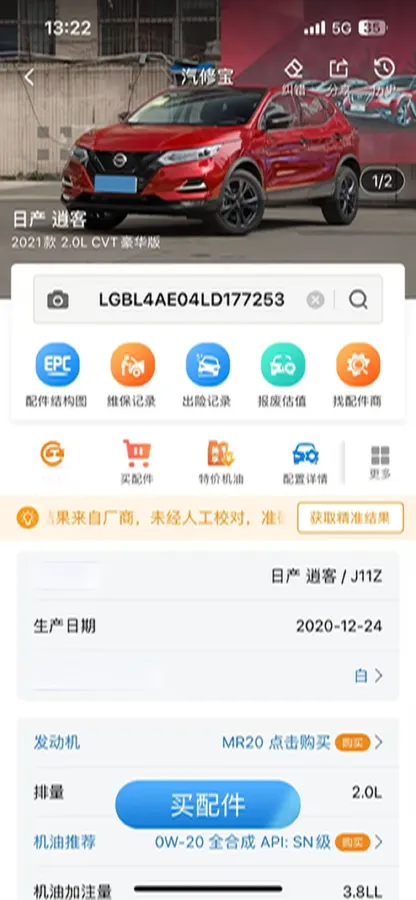 2021 Nissan Qashqai 2.0L 151HP L4 CVT,autocango,china used car exporter,china ev exporter,chinese used car exporter,chinese used ev exporter