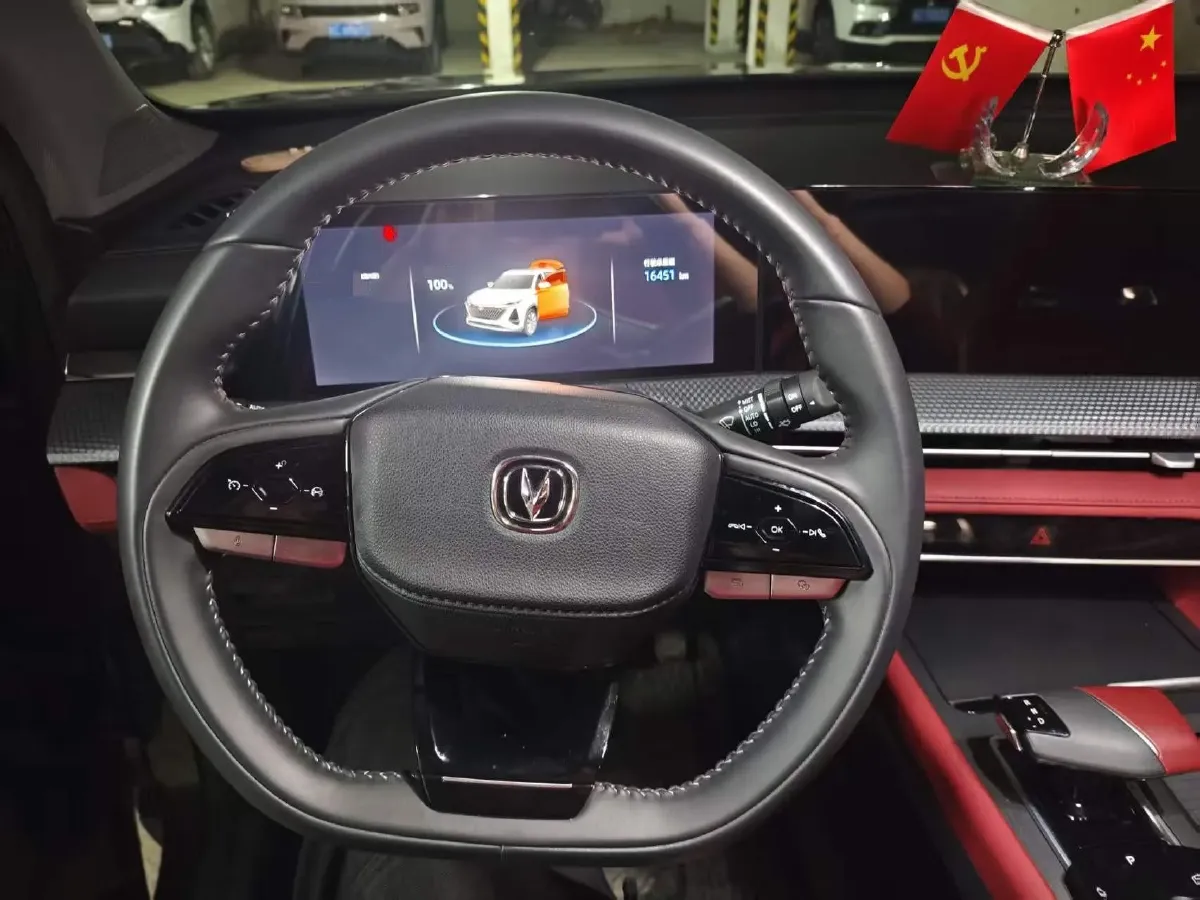 2022 ChangAn CS75 Plus 1.5T 188HP L4 8AT,autocango,china used car exporter,china ev exporter,chinese used car exporter,chinese used ev exporter