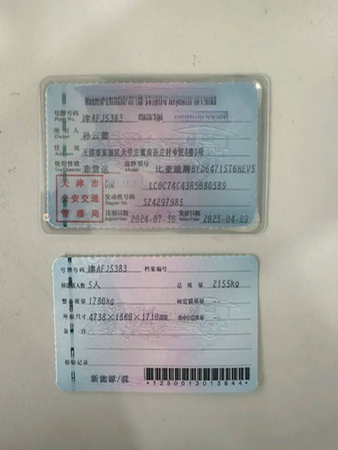 2023 BYD Song Pro 1.5L 110HP L4 E-CVT PHEV 18.3KWH,autocango,china used car exporter,china ev exporter,chinese used car exporter,chinese used ev exporter