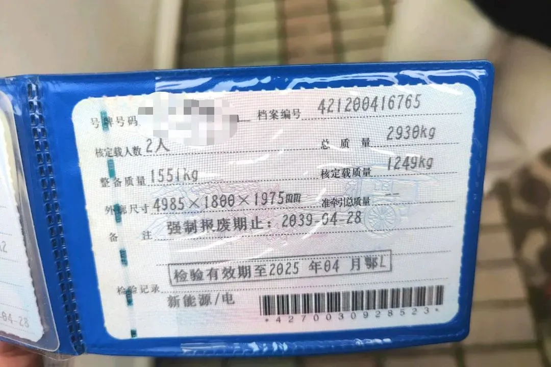 2024 WuLing YangGuang BEV 41.9KWH,autocango,china used car exporter,china ev exporter,chinese used car exporter,chinese used ev exporter