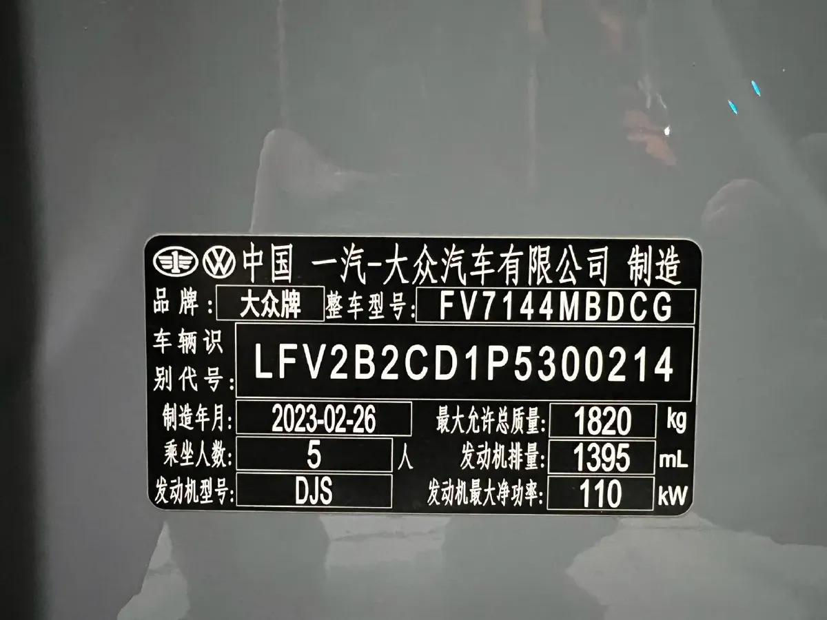 2023 Volkswagen Golf 1.4T 150HP L4 7DCT,autocango,china used car exporter,china ev exporter,chinese used car exporter,chinese used ev exporter