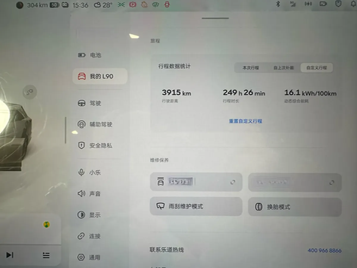 2025 ONVO L90 BEV,autocango,china used car exporter,china ev exporter,chinese used car exporter,chinese used ev exporter