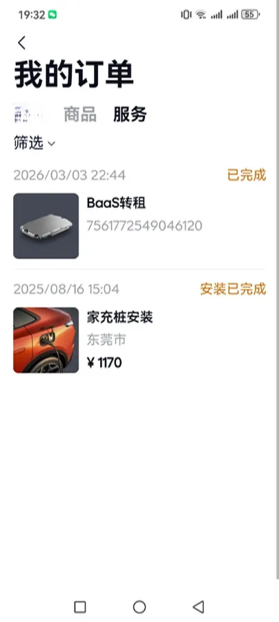 2025 ONVO L90 BEV,autocango,china used car exporter,china ev exporter,chinese used car exporter,chinese used ev exporter