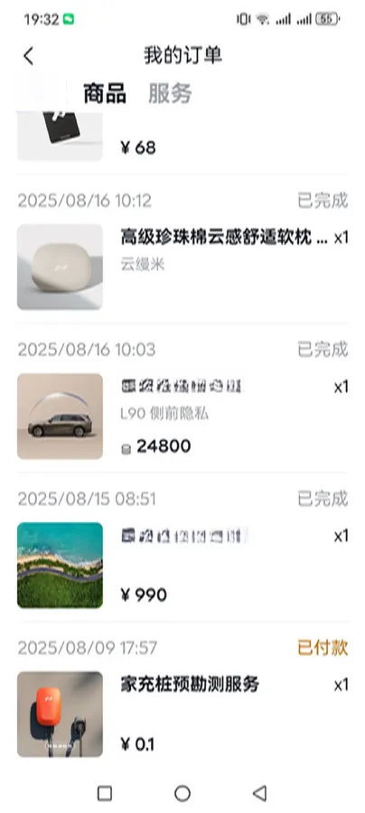 2025 ONVO L90 BEV,autocango,china used car exporter,china ev exporter,chinese used car exporter,chinese used ev exporter