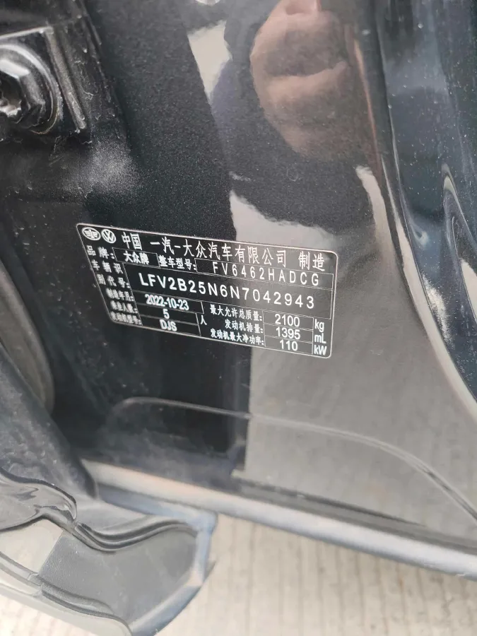 2023 Volkswagen Tayron 1.4T 150HP L4 7DCT,autocango,china used car exporter,china ev exporter,chinese used car exporter,chinese used ev exporter