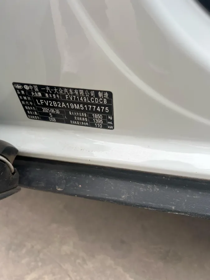 2021 Volkswagen T-Roc 1.4T 150HP L4 7DCT,autocango,china used car exporter,china ev exporter,chinese used car exporter,chinese used ev exporter