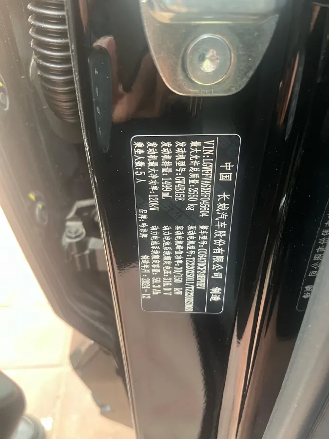 2024 Haval Dargo 1.5T 167HP L4 2DHT PHEV 18.74KWH,autocango,china used car exporter,china ev exporter,chinese used car exporter,chinese used ev exporter