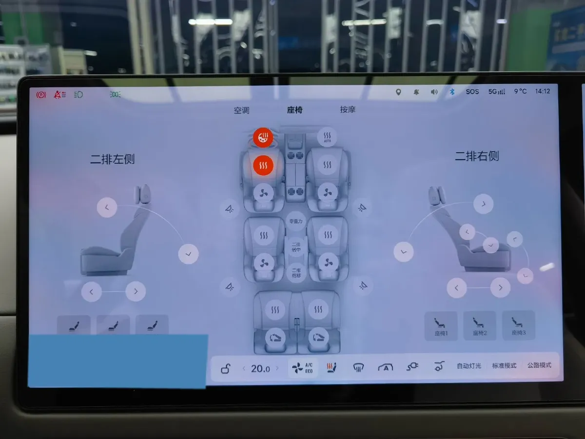 2025 Li i8 BEV,autocango,china used car exporter,china ev exporter,chinese used car exporter,chinese used ev exporter