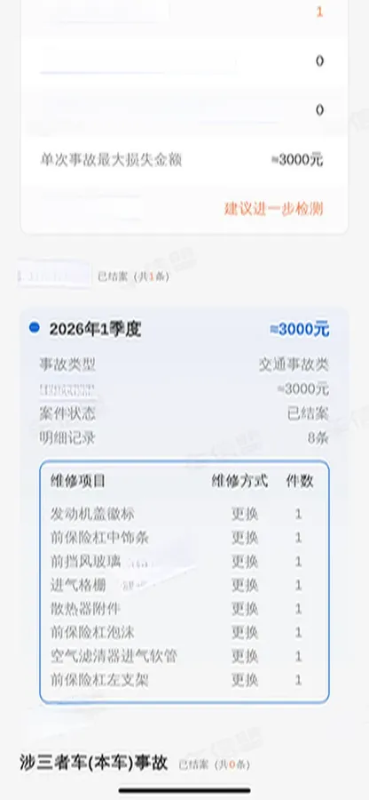 2021 Hyundai Elantra 1.5L 115HP L4 CVT,autocango,china used car exporter,china ev exporter,chinese used car exporter,chinese used ev exporter