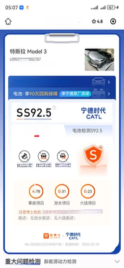 2023 HYPTEC GT BEV 80KWH,autocango,china used car exporter,china ev exporter,chinese used car exporter,chinese used ev exporter