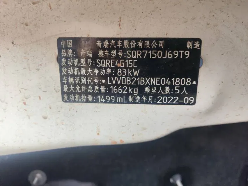 2022 Chery Tiggo 3x 1.5L 116HP L4 CVT,autocango,china used car exporter,china ev exporter,chinese used car exporter,chinese used ev exporter