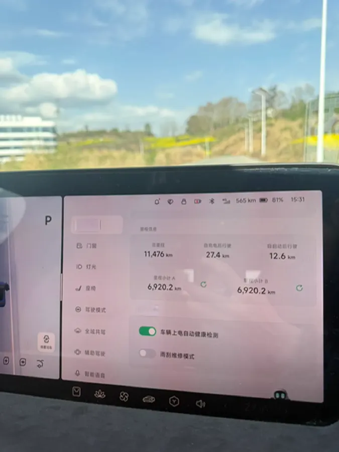 2024 Xpeng P7 BEV 86.2KWH,autocango,china used car exporter,china ev exporter,chinese used car exporter,chinese used ev exporter