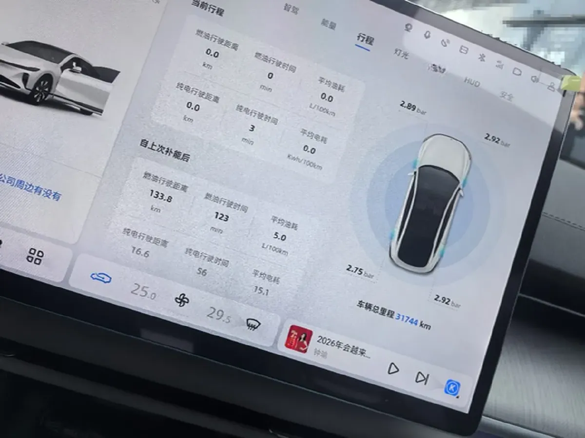 2023 ChangAn QiYuan A07 1.5L 95HP L4 REEV 28.4KWH,autocango,china used car exporter,china ev exporter,chinese used car exporter,chinese used ev exporter