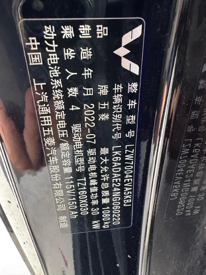 2022 WuLing HongGuang MINI EV BEV 17.3KWH,autocango,china used car exporter,china ev exporter,chinese used car exporter,chinese used ev exporter