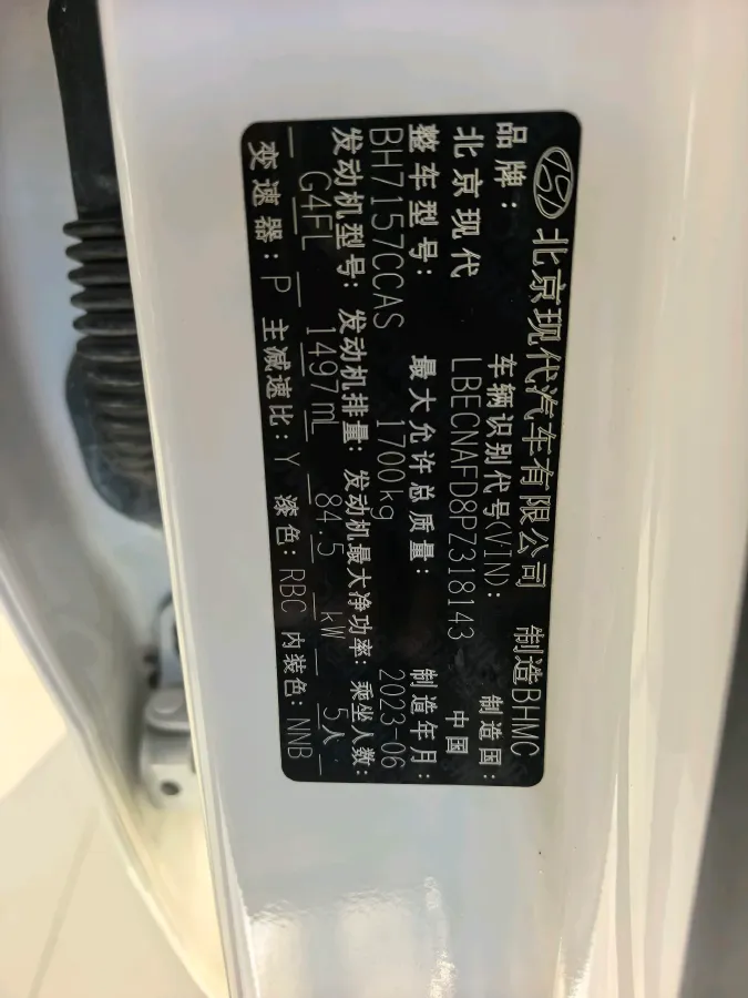 2022 Hyundai Elantra 1.5L 115HP L4 CVT,autocango,china used car exporter,china ev exporter,chinese used car exporter,chinese used ev exporter