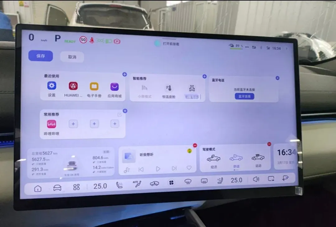 2024 Deepal L07 BEV 56.12KWH,autocango,china used car exporter,china ev exporter,chinese used car exporter,chinese used ev exporter