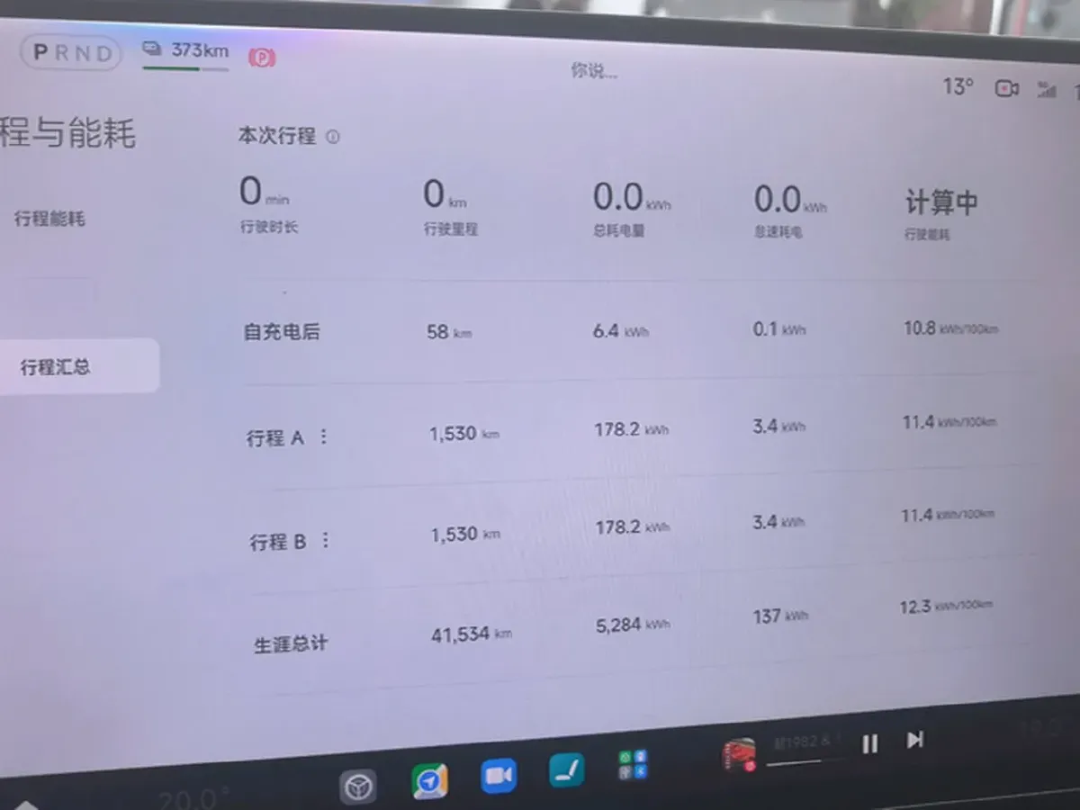 2024 MI SU7 BEV 73.6KWH,autocango,china used car exporter,china ev exporter,chinese used car exporter,chinese used ev exporter