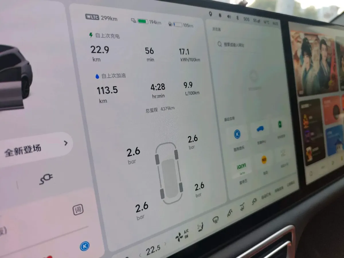 2025 Li L9 Range Extended 154HP REEV,autocango,china used car exporter,china ev exporter,chinese used car exporter,chinese used ev exporter