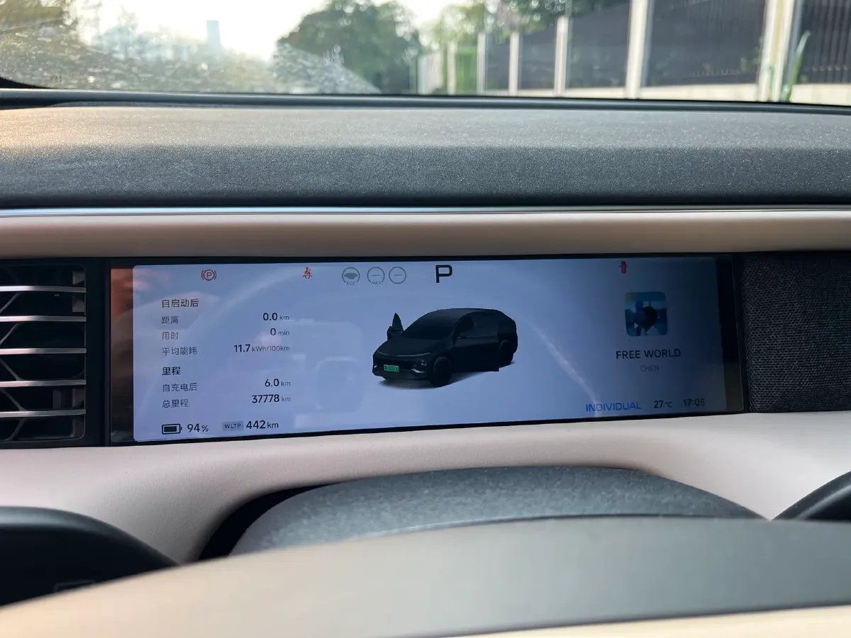 2024 Xpeng G6 BEV 66KWH,autocango,china used car exporter,china ev exporter,chinese used car exporter,chinese used ev exporter