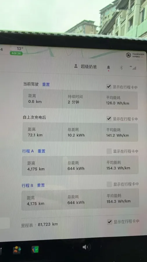 2022 Tesla Model Y BEV 60KWH,autocango,china used car exporter,china ev exporter,chinese used car exporter,chinese used ev exporter