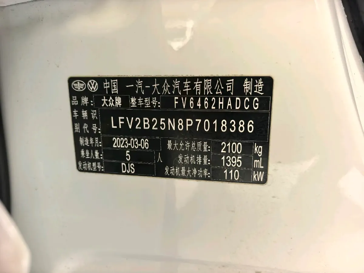 2023 Volkswagen Tayron 1.4T 150HP L4 7DCT,autocango,china used car exporter,china ev exporter,chinese used car exporter,chinese used ev exporter