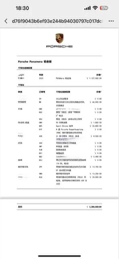 2023 Porsche Panamera 2.9T 330HP V6 8DCT,autocango,china used car exporter,china ev exporter,chinese used car exporter,chinese used ev exporter