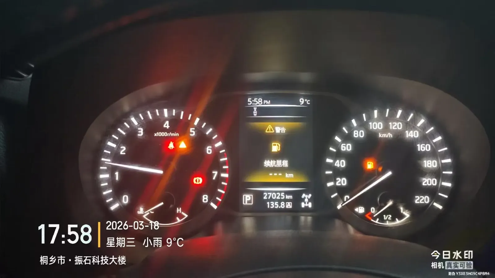 2020 Nissan Terra 2.5L 193HP L4 7AT,autocango,china used car exporter,china ev exporter,chinese used car exporter,chinese used ev exporter