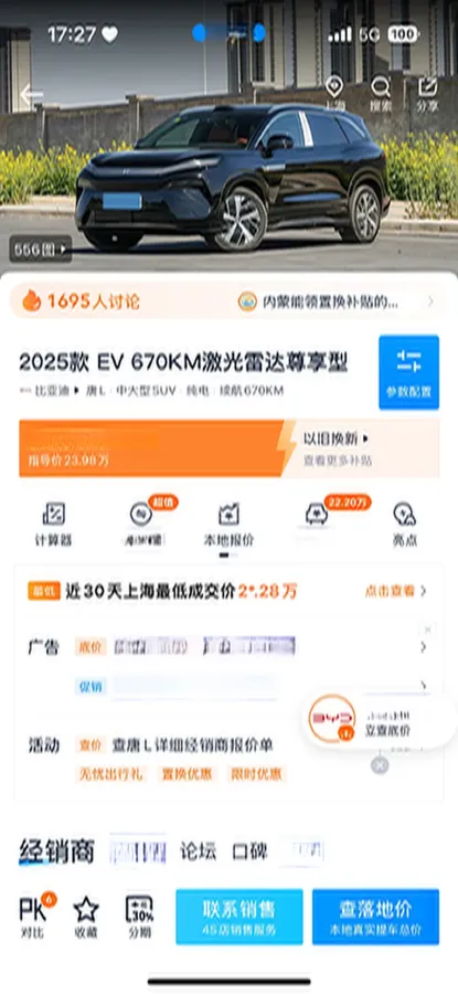 2025 BYD TangL BEV,autocango,china used car exporter,china ev exporter,chinese used car exporter,chinese used ev exporter