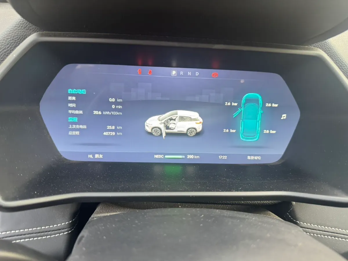 2021 Xpeng G3 BEV 55.9KWH,autocango,china used car exporter,china ev exporter,chinese used car exporter,chinese used ev exporter